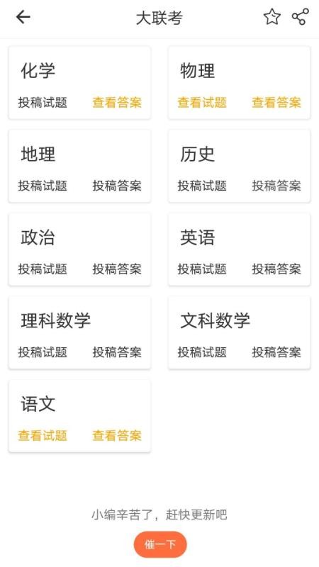 �������ֻ�app�������-������ v2.7.3 �ֻ���