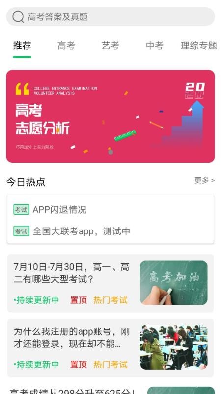 �������ֻ�app�������-������ v2.7.3 �ֻ���