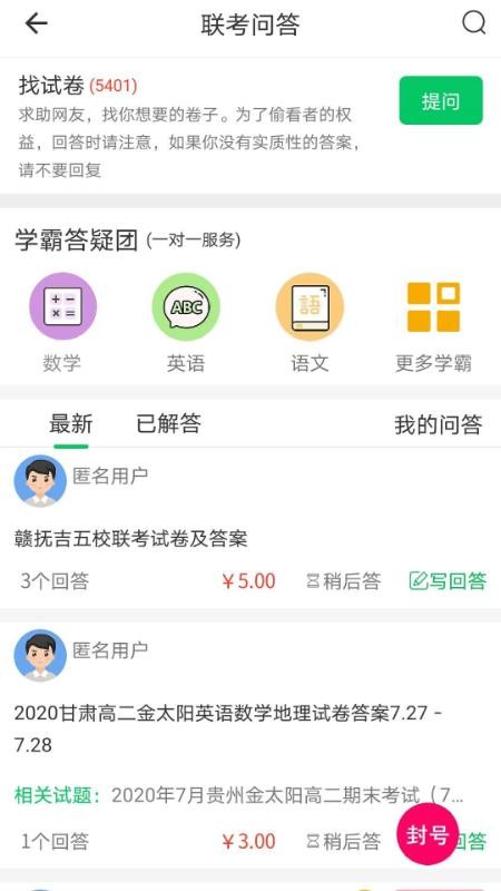 �������ֻ�app�������-������ v2.7.3 �ֻ���