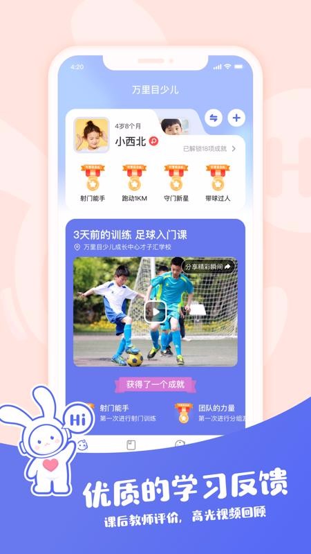 ����Ŀ�ٶ��ֻ�app�������-����Ŀ�ٶ� v1.1.0 ��׿��