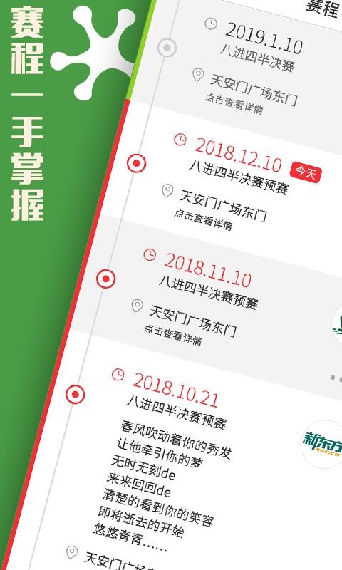 �������ֻ�app�������-������ v1.5.1 �ֻ���