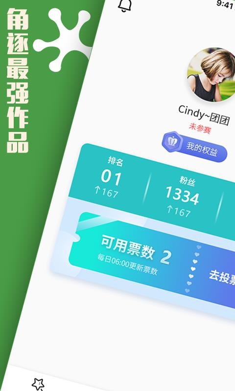 �������ֻ�app�������-������ v1.5.1 �ֻ���