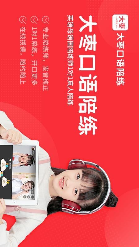 ��������ֻ�app�������-������� v1.1.5 �ֻ���