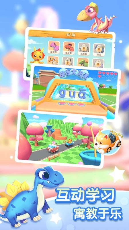 С����ƴ���ֻ�app�������-С����ƴ�� v1.7.11 �ֻ���