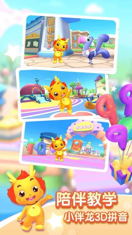 С����ƴ���ֻ�app�������-С����ƴ�� v1.7.11 �ֻ���