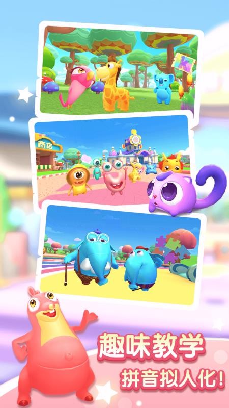 С����ƴ���ֻ�app�������-С����ƴ�� v1.7.11 �ֻ���