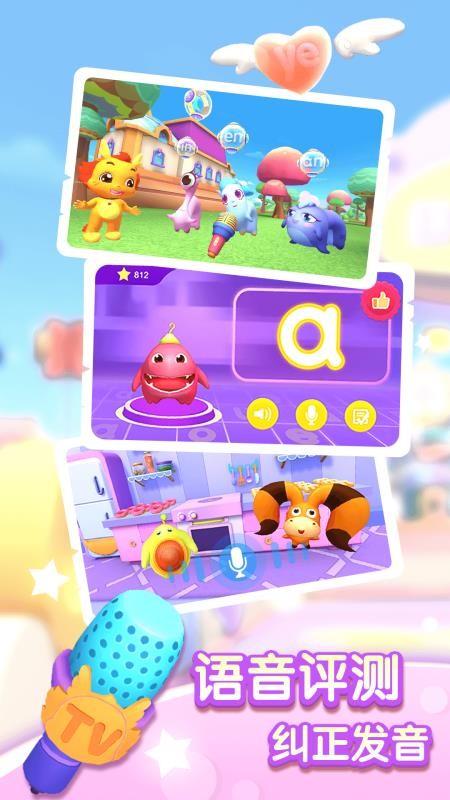 С����ƴ���ֻ�app�������-С����ƴ�� v1.7.11 �ֻ���