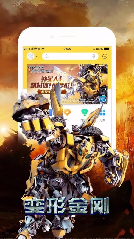 �ڴ������ֻ�app�������-�ڴ����� v10.22.1112010 �ֻ���