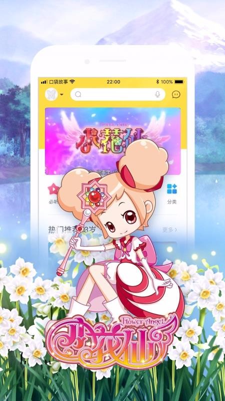 �ڴ������ֻ�app�������-�ڴ����� v10.22.1112010 �ֻ���