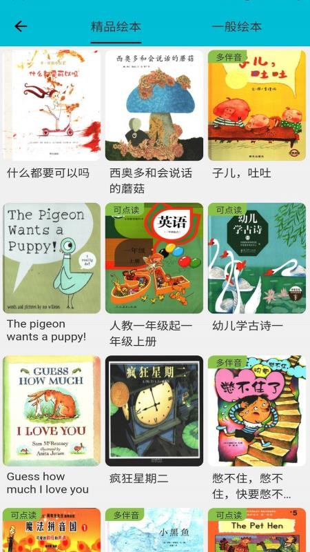 ��ŵ�Ķ��ֻ�app�������-��ŵ�Ķ� v2.5.4 �ֻ���