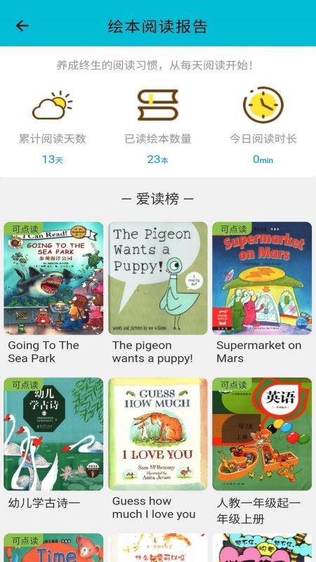 ��ŵ�Ķ��ֻ�app�������-��ŵ�Ķ� v2.5.4 �ֻ���