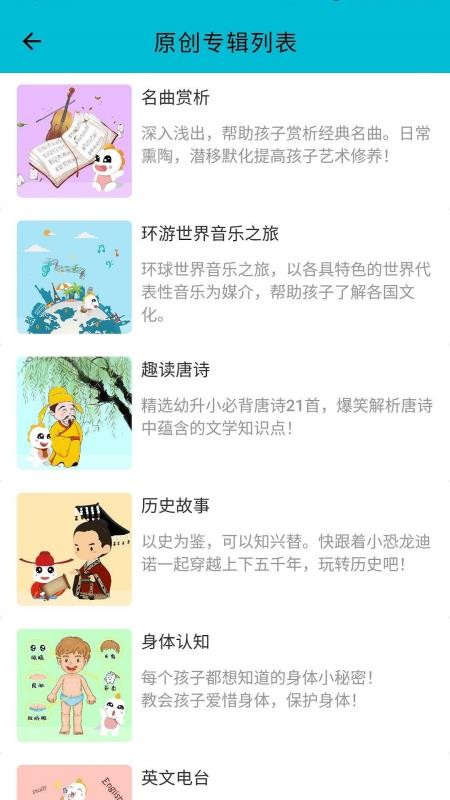 ��ŵ�Ķ��ֻ�app�������-��ŵ�Ķ� v2.5.4 �ֻ���