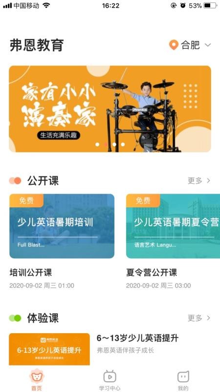 ���������ֻ�app�������-�������� v2.1.0 �ֻ���