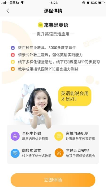 ���������ֻ�app�������-�������� v2.1.0 �ֻ���