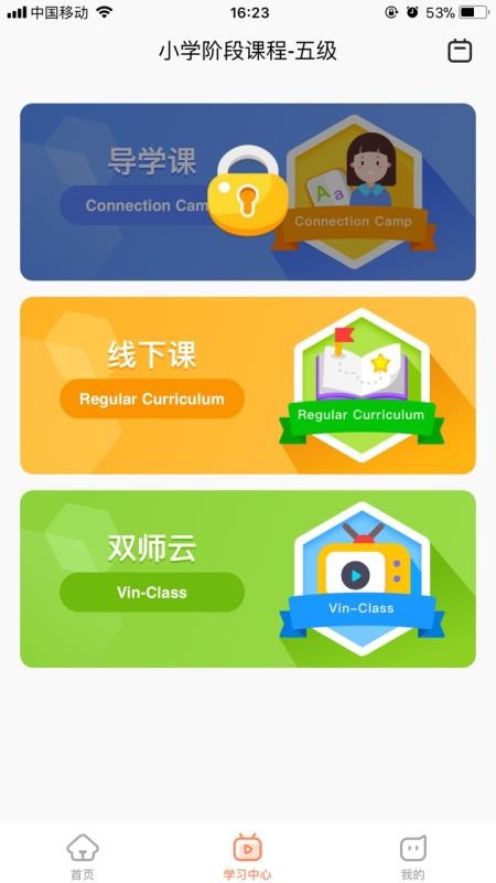 ���������ֻ�app�������-�������� v2.1.0 �ֻ���