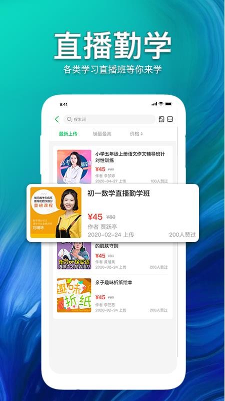 ����E���ֻ�app�������-����E�� v1.0.0 �ֻ���