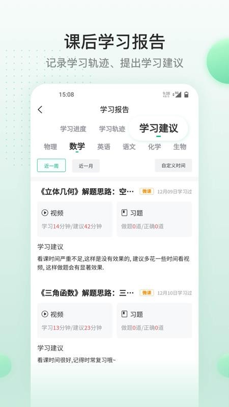 �山��Զ�����ֻ�app�������-�山��Զ���� v1.1.1 �ֻ���