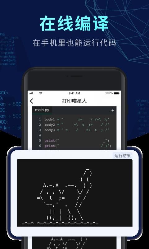 �ȱ�����ֻ�app�������-�ȱ���� v1.1.50 �ֻ���