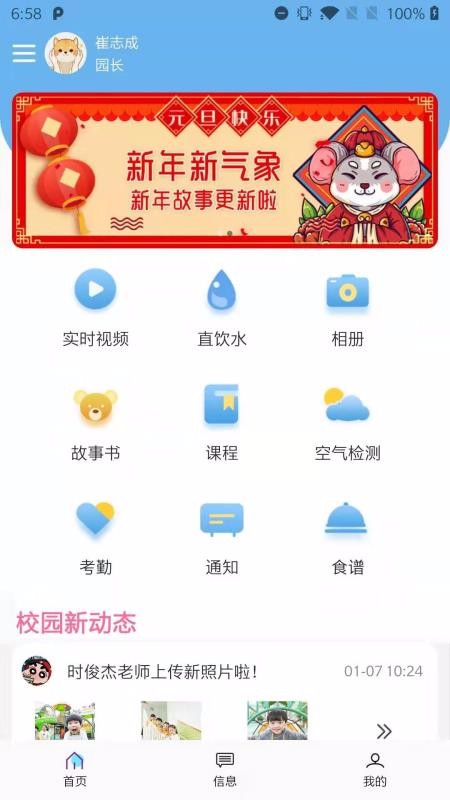 ٤�ű����ֻ�app�������-٤�ű��� v1.4.7 �ֻ���