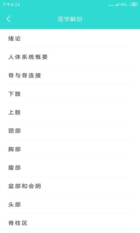 Ӱ��ͼ���ֻ�app�������-Ӱ��ͼ�� v2.0.0 ��׿��