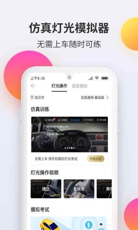 �ݿ������Ŀ���ֻ�app������أ���δ���ߣ�-�ݿ������Ŀ�� v2.0.0 �ֻ���