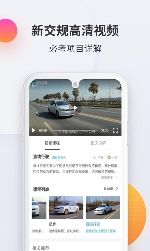 �ݿ������Ŀ���ֻ�app������أ���δ���ߣ�-�ݿ������Ŀ�� v2.0.0 �ֻ���