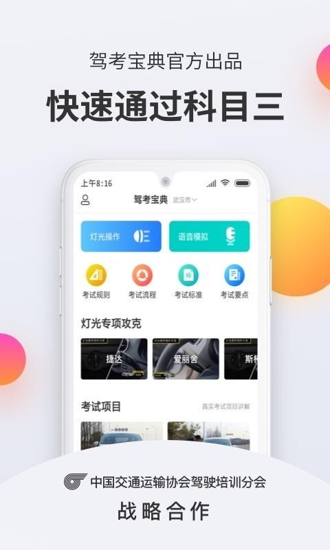 �ݿ������Ŀ���ֻ�app������أ���δ���ߣ�-�ݿ������Ŀ�� v2.0.0 �ֻ���