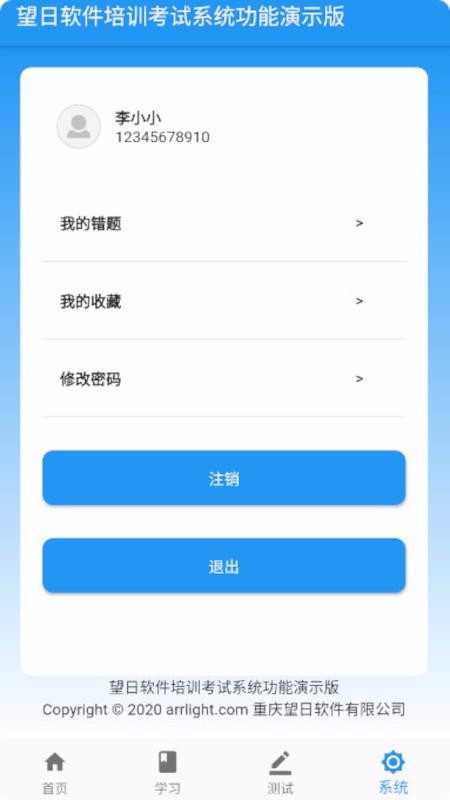 ArrLight�ֻ�app�������-ArrLight v1.0.0 �ֻ���