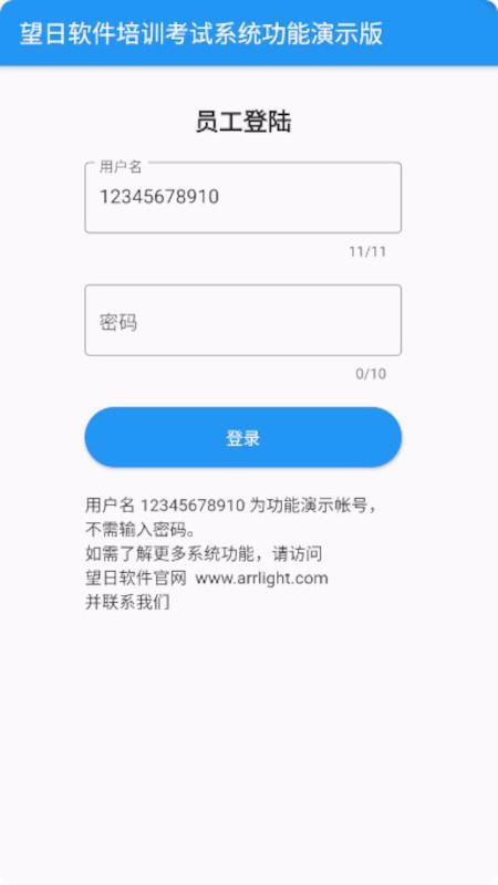 ArrLight�ֻ�app�������-ArrLight v1.0.0 �ֻ���