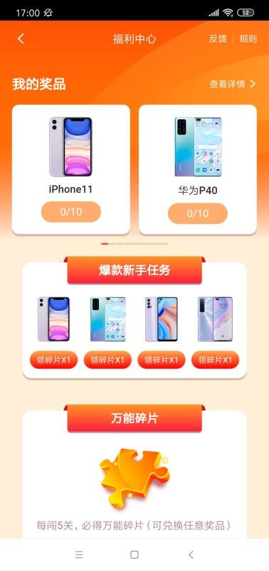 ���ĳ����ֻ�app�������-���ĳ��� v1.0.3 �ֻ���