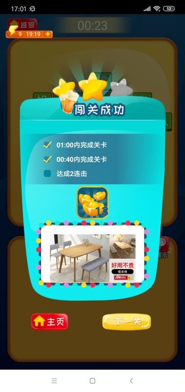 ���ĳ����ֻ�app�������-���ĳ��� v1.0.3 �ֻ���