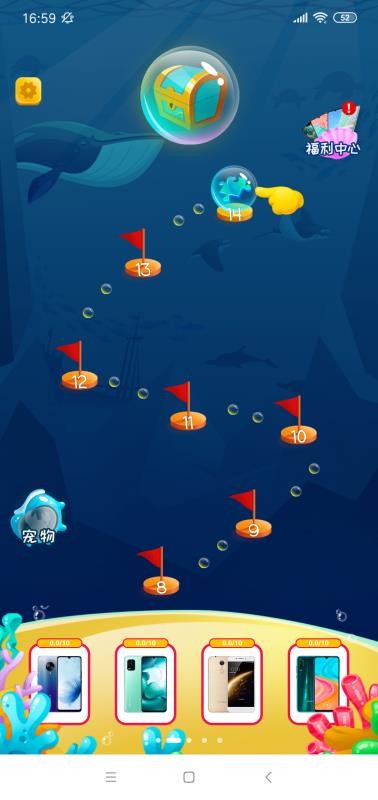 ���ĳ����ֻ�app�������-���ĳ��� v1.0.3 �ֻ���