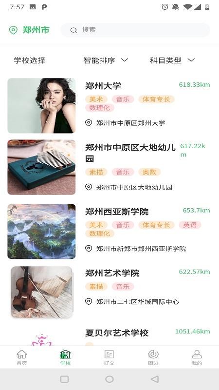 ��«�ռ��ֻ�app�������-��«�ռ� v1.0.0 �ֻ���