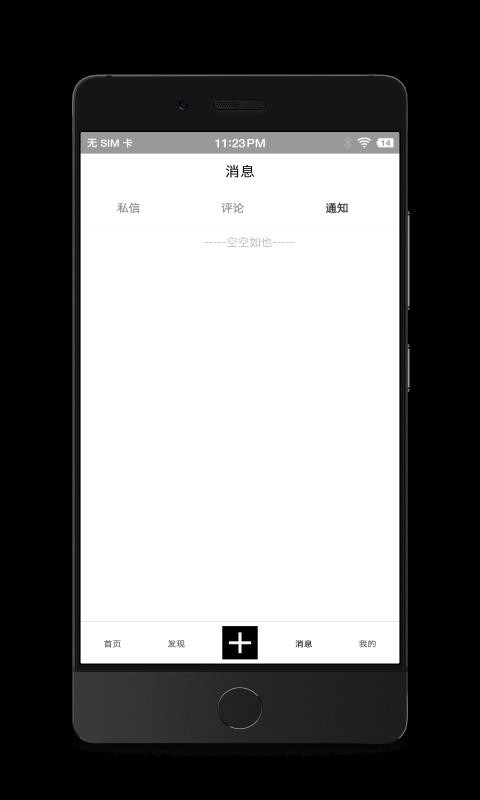 ʫѿ�ֻ�app�������-ʫѿ v1.1.3 �ֻ���