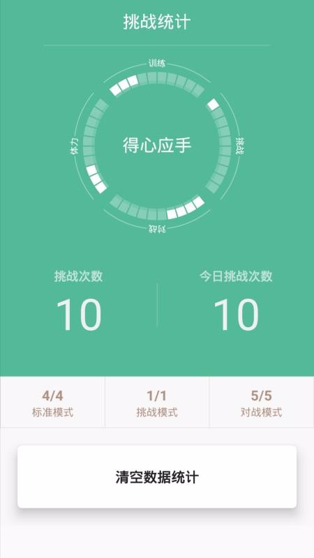 �����ѵ���ֻ�app�������-�����ѵ�� v5.5.7 ��׿��