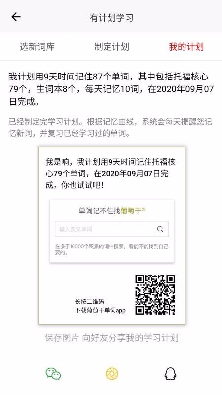 ���Ѹɵ����ֻ�app�������-���Ѹɵ��� v1.0.7 ��׿��