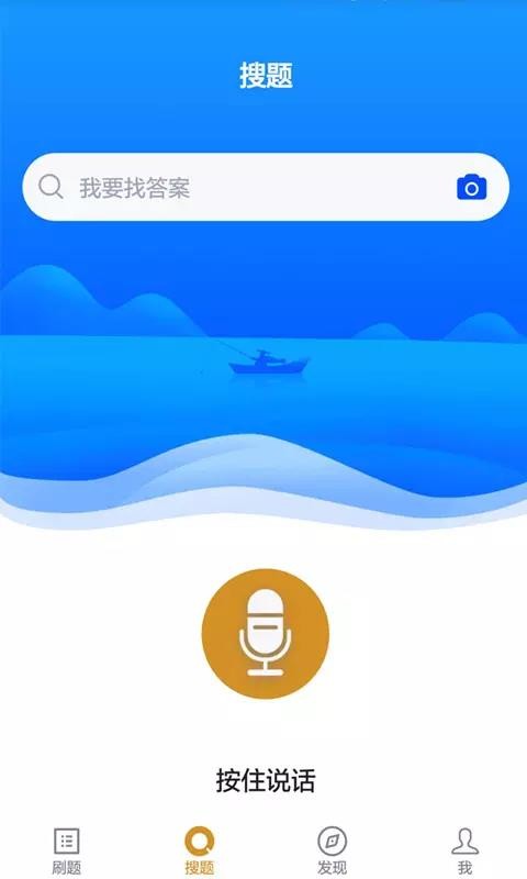 ���п�������ֻ�app�������-���п������ v3.0.1 ��׿��