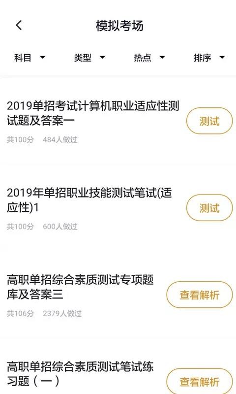 ���п�������ֻ�app�������-���п������ v3.0.1 ��׿��