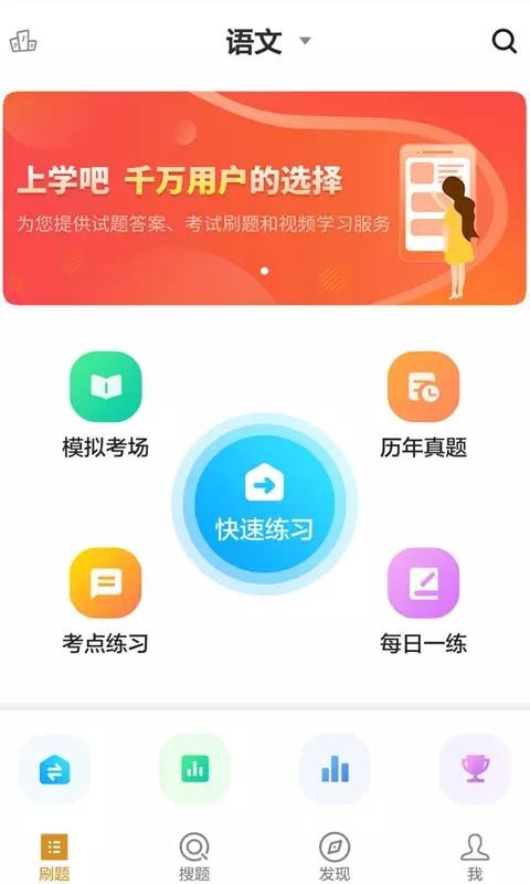 ���п�������ֻ�app�������-���п������ v3.0.1 ��׿��