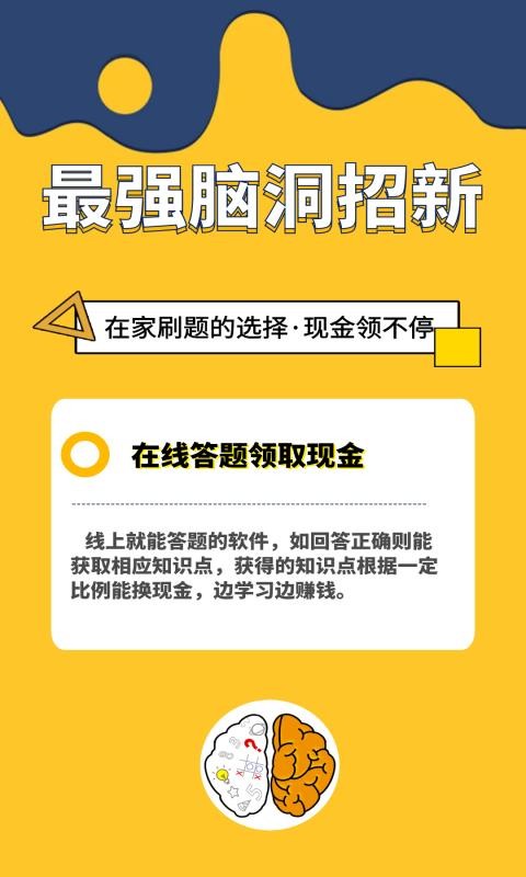 ��ǿ�Զ��ֻ�app�������-��ǿ�Զ� v1.0.1 ��׿��