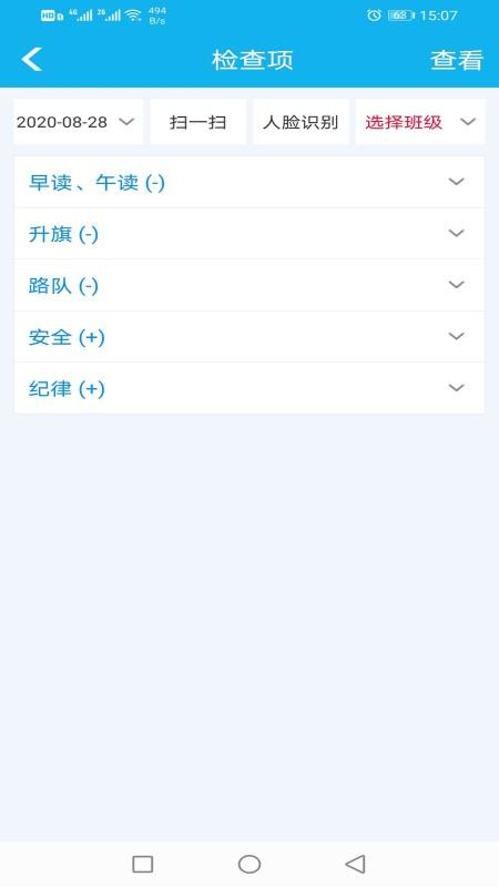 ���ֵ�հ��ֻ�app�������-���ֵ�հ� v2.0.1 �ֻ���