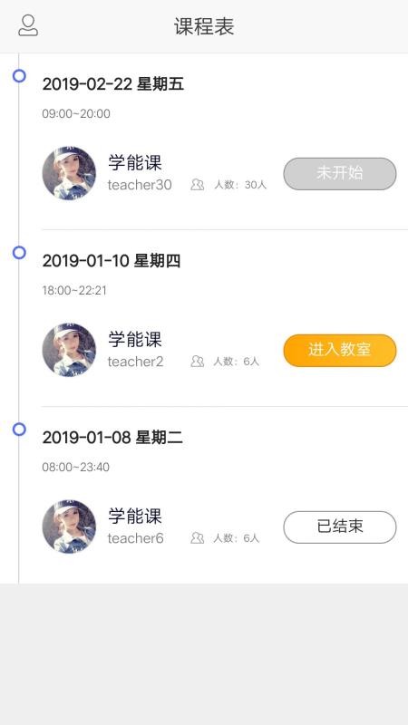 ѧϰ�������ֻ�app������أ���δ���ߣ�-ѧϰ������ v2.5.0.1 �ֻ���