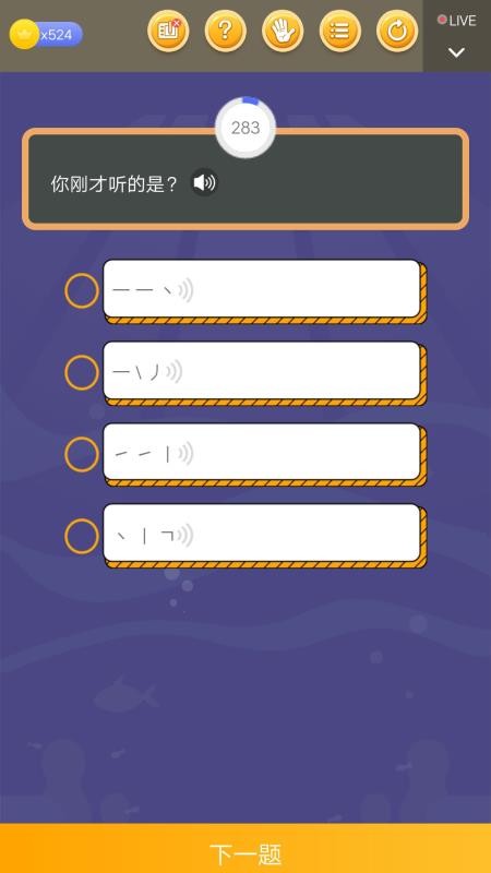 ѧϰ�������ֻ�app������أ���δ���ߣ�-ѧϰ������ v2.5.0.1 �ֻ���