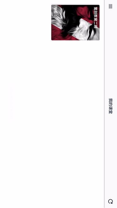 �����ֻ�app�������-���� v3.3.12 ��׿��