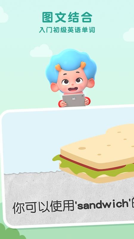 ��ĸħ��ʦ�ֻ�app�������-��ĸħ��ʦ v1.2 �ֻ���