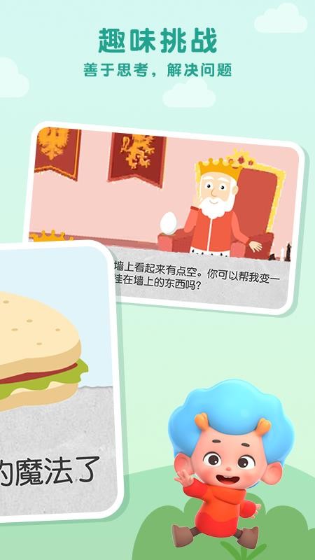 ��ĸħ��ʦ�ֻ�app�������-��ĸħ��ʦ v1.2 �ֻ���