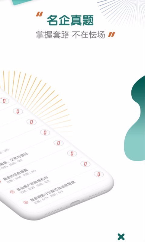 ��Դ������Ƹ�����ֻ�app������أ���δ���ߣ�-��Դ������Ƹ���� v1.0.0.4 �ֻ���