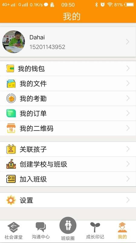 �������ֻ�app�������-������ v1.5.36 �ֻ���