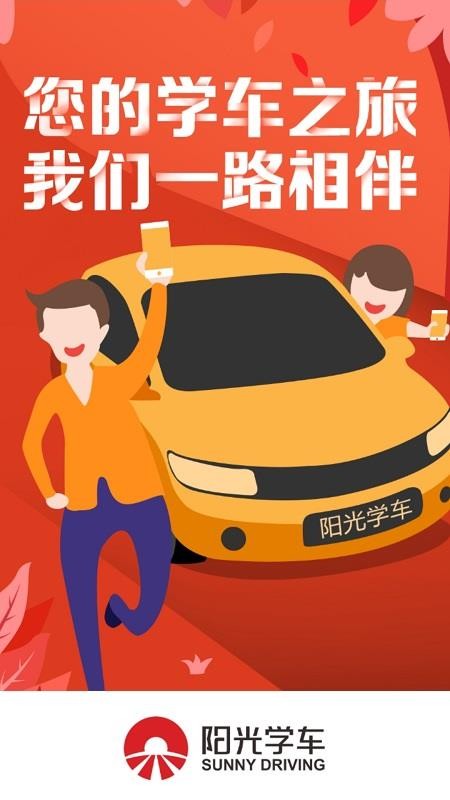 ����ѧ���ֻ�app�������-����ѧ�� v4.5.71 ��׿��