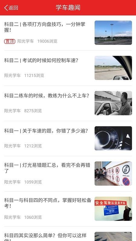 ����ѧ���ֻ�app�������-����ѧ�� v4.5.71 ��׿��